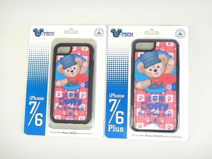 ディズニーベア ダッフィーの通販購入サイト さくらこのduffy S House へようこそ ディズニーベア ダッフィーの通販購入サイト さくらこのduffy S House へようこそ