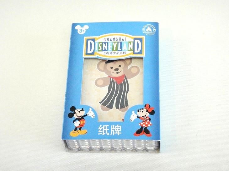 ディズニーベア・ダッフィーの通販購入サイト｜「さくらこのDuffy's