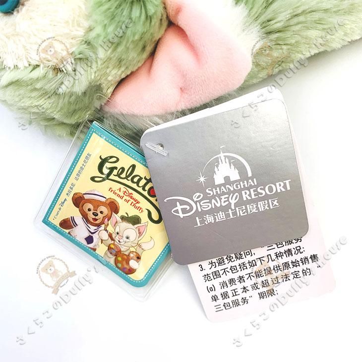 ディズニーベア・ダッフィーの通販購入サイト｜「さくらこの