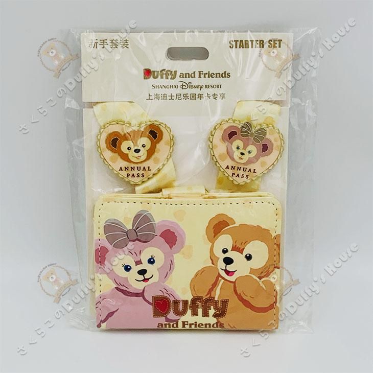 ディズニーベア・ダッフィーの通販購入サイト｜「さくらこのDuffy's