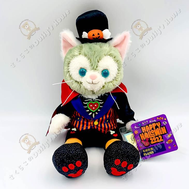 ジェラトーニハロウィンぬいぐるみ - その他