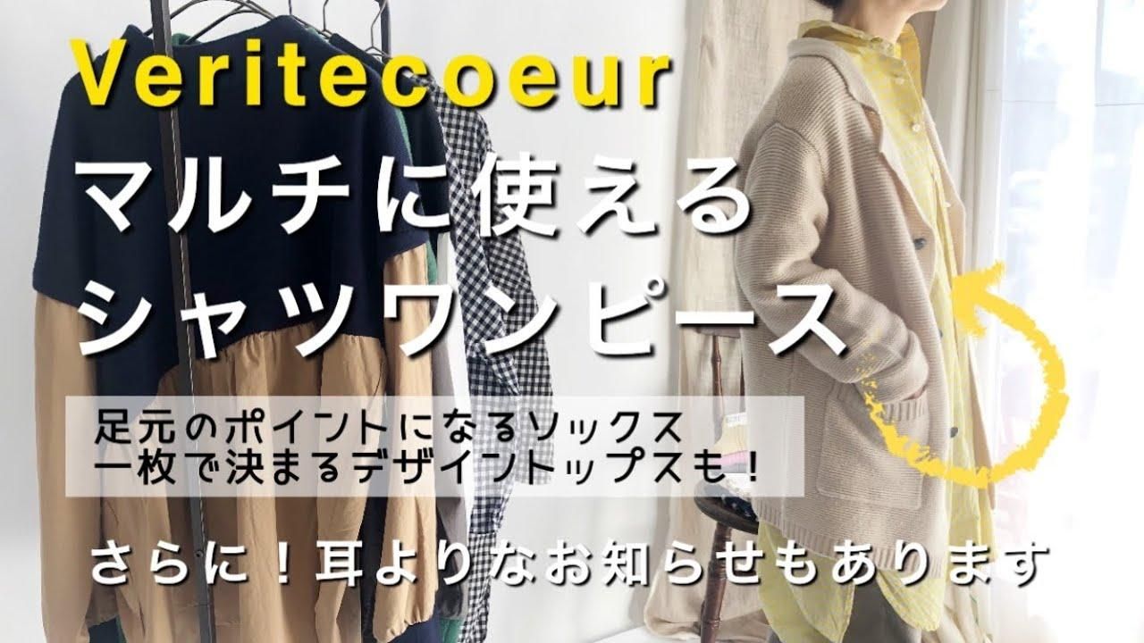YouTube動画