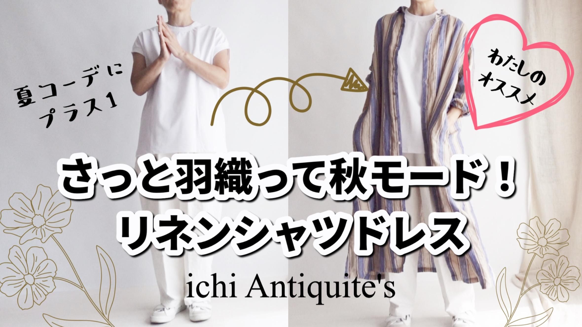 YouTube動画