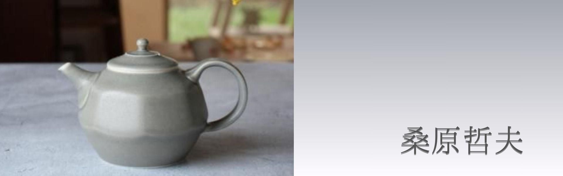 陶芸作家 和田由紀子 さん 蓋物 陶芸作家・和田由記子さん｜繊細