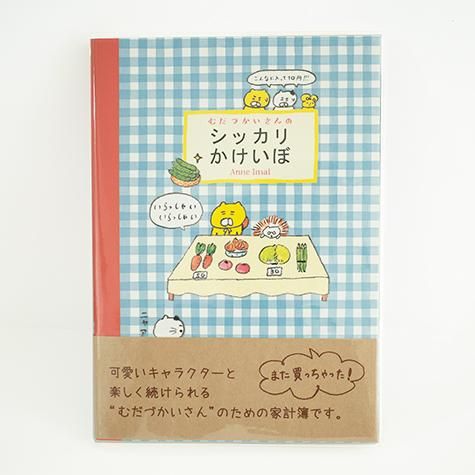 イラストレーター今井杏anne 通販 Orientalberry Anne Imai Webshop