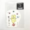 メーカー商品 - 今井杏Anne Imai Webshop