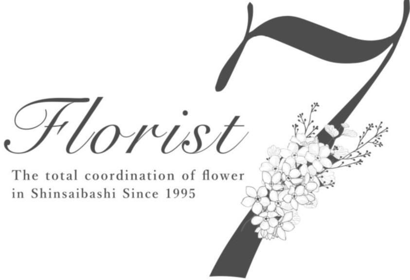 心斎橋の花屋フローリストナナ　心斎橋限定配達無料！