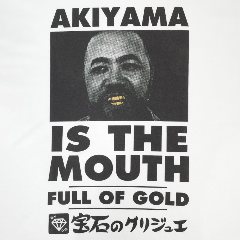 NISHIMOTO IS THE MOUTH × GRILLZ JEWELZ  Collaboration Tee [WHITE]