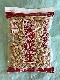 広川「千葉県産はねだしさや煎落花生」 273g×20袋  (30％増量中) 広川「千葉県産はねだしさや煎落花生」 273g×2袋 (30％増量中)の