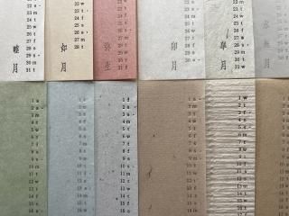 ں»楫 2023<img class='new_mark_img2' src='https://img.shop-pro.jp/img/new/icons5.gif' style='border:none;display:inline;margin:0px;padding:0px;width:auto;' />