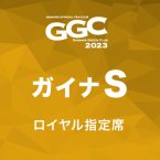 GGC2023 ガイナS会員<img class='new_mark_img2' src='https://img.shop-pro.jp/img/new/icons1.gif' style='border:none;display:inline;margin:0px;padding:0px;width:auto;' />