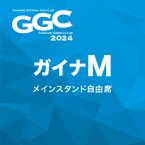 GGC2024 ガイナM会員　早期入会<img class='new_mark_img2' src='https://img.shop-pro.jp/img/new/icons1.gif' style='border:none;display:inline;margin:0px;padding:0px;width:auto;' />
