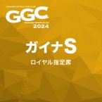 GGC2024 S<img class='new_mark_img2' src='https://img.shop-pro.jp/img/new/icons1.gif' style='border:none;display:inline;margin:0px;padding:0px;width:auto;' />