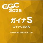 GGC2025 S<img class='new_mark_img2' src='https://img.shop-pro.jp/img/new/icons1.gif' style='border:none;display:inline;margin:0px;padding:0px;width:auto;' />