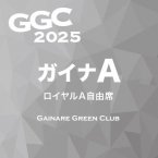 GGC2025 A<img class='new_mark_img2' src='https://img.shop-pro.jp/img/new/icons1.gif' style='border:none;display:inline;margin:0px;padding:0px;width:auto;' />