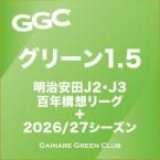 GGC1.5 ꡼<img class='new_mark_img2' src='https://img.shop-pro.jp/img/new/icons1.gif' style='border:none;display:inline;margin:0px;padding:0px;width:auto;' />