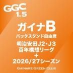 GGC1.5 B<img class='new_mark_img2' src='https://img.shop-pro.jp/img/new/icons1.gif' style='border:none;display:inline;margin:0px;padding:0px;width:auto;' />