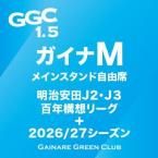 GGC1.5 M<img class='new_mark_img2' src='https://img.shop-pro.jp/img/new/icons1.gif' style='border:none;display:inline;margin:0px;padding:0px;width:auto;' />