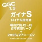 GGC1.5 S<img class='new_mark_img2' src='https://img.shop-pro.jp/img/new/icons1.gif' style='border:none;display:inline;margin:0px;padding:0px;width:auto;' />