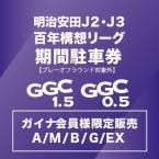 ģʣʣɴǯۥ꡼ ַʥץ졼ե饦оݳ 50 񥬥(A/M/B/G/EX)ġ<img class='new_mark_img2' src='https://img.shop-pro.jp/img/new/icons1.gif' style='border:none;display:inline;margin:0px;padding:0px;width:auto;' />