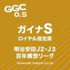 GGC0.5 S<img class='new_mark_img2' src='https://img.shop-pro.jp/img/new/icons1.gif' style='border:none;display:inline;margin:0px;padding:0px;width:auto;' />