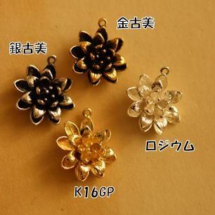 ハンドメイドパーツ素材 アンティーク風 メタルチャーム デコ 花フラワー Bm1 Welcome To Tanpo Po ハンドメイドパーツ素材 アンティーク風 メタルチャーム デコ 花フラワー Bm1 Welcome To Tanpo Po