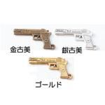 <img class='new_mark_img1' src='https://img.shop-pro.jp/img/new/icons11.gif' style='border:none;display:inline;margin:0px;padding:0px;width:auto;' />ڥϥɥᥤɥѡġǺॢƥ᥿㡼ࡦǥ  c9h5p-c9h6p