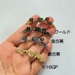 <img class='new_mark_img1' src='https://img.shop-pro.jp/img/new/icons11.gif' style='border:none;display:inline;margin:0px;padding:0px;width:auto;' />ڥϥɥᥤɥѡǺۥƥ﫥㡼ࡦǥߤβ a5a5p-a5a8p