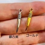 <img class='new_mark_img1' src='https://img.shop-pro.jp/img/new/icons11.gif' style='border:none;display:inline;margin:0px;padding:0px;width:auto;' />ڥϥɥᥤɥѡġǺॢƥ᥿㡼ࡦǥåac1590-saag