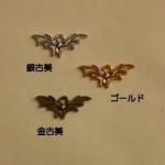 <img class='new_mark_img1' src='https://img.shop-pro.jp/img/new/icons11.gif' style='border:none;display:inline;margin:0px;padding:0px;width:auto;' />ڥϥɥᥤɥѡġǺॢƥ᥿㡼ࡦǥp2254-gasaag