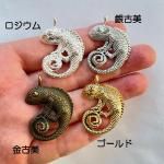 <img class='new_mark_img1' src='https://img.shop-pro.jp/img/new/icons11.gif' style='border:none;display:inline;margin:0px;padding:0px;width:auto;' />ڥϥɥᥤɥѡġǺॢƥ᥿㡼ࡦǥ쥪a9n6p-a10a1p