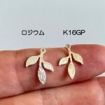 <img class='new_mark_img1' src='https://img.shop-pro.jp/img/new/icons11.gif' style='border:none;display:inline;margin:0px;padding:0px;width:auto;' />�ڥϥ�ɥᥤ�ɥѡ����Ǻ�ۥ���ƥ�����������﫥��㡼�ࡦ�ǥ����� ��a7b7p-a7b8p��