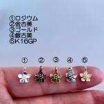 <img class='new_mark_img1' src='https://img.shop-pro.jp/img/new/icons11.gif' style='border:none;display:inline;margin:0px;padding:0px;width:auto;' />�ڥϥ�ɥᥤ�ɥѡ����Ǻ�ۥ���ƥ�����������﫥��㡼�ࡦ�ǥ����� ��a6d4p-a6d8p��