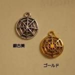 <img class='new_mark_img1' src='https://img.shop-pro.jp/img/new/icons11.gif' style='border:none;display:inline;margin:0px;padding:0px;width:auto;' />ڥϥɥᥤɥѡġǺॢƥ᥿㡼ࡦǥp2311-saag