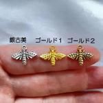 <img class='new_mark_img1' src='https://img.shop-pro.jp/img/new/icons11.gif' style='border:none;display:inline;margin:0px;padding:0px;width:auto;' />ڥϥɥᥤɥѡġǺॢƥ᥿㡼ࡦǥ˪b2m8p-b2n2p