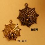 <img class='new_mark_img1' src='https://img.shop-pro.jp/img/new/icons11.gif' style='border:none;display:inline;margin:0px;padding:0px;width:auto;' />ڥϥɥᥤɥѡġǺॢƥ᥿㡼ࡦ p2093-gaag