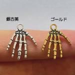 <img class='new_mark_img1' src='https://img.shop-pro.jp/img/new/icons11.gif' style='border:none;display:inline;margin:0px;padding:0px;width:auto;' />ڥϥɥᥤɥѡġǺॢƥ᥿㡼ࡦμr529-saag