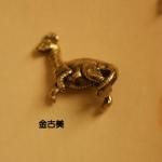 <img class='new_mark_img1' src='https://img.shop-pro.jp/img/new/icons11.gif' style='border:none;display:inline;margin:0px;padding:0px;width:auto;' />ڥϥɥᥤɥѡġǺॢƥ᥿㡼ࡦ