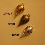 <img class='new_mark_img1' src='https://img.shop-pro.jp/img/new/icons11.gif' style='border:none;display:inline;margin:0px;padding:0px;width:auto;' />ڥϥɥᥤɥѡġǺॢƥ᥿㡼ࡦĻp2164-gasaag