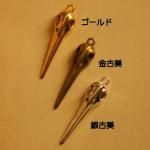 <img class='new_mark_img1' src='https://img.shop-pro.jp/img/new/icons11.gif' style='border:none;display:inline;margin:0px;padding:0px;width:auto;' />ڥϥɥᥤɥѡġǺॢƥ᥿㡼ࡦĻp2165-gasaag