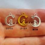 <img class='new_mark_img1' src='https://img.shop-pro.jp/img/new/icons11.gif' style='border:none;display:inline;margin:0px;padding:0px;width:auto;' />ڥϥɥᥤɥѡġǺॢƥ᥿㡼ࡦѽp2188-rcsag