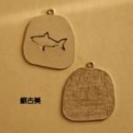 <img class='new_mark_img1' src='https://img.shop-pro.jp/img/new/icons11.gif' style='border:none;display:inline;margin:0px;padding:0px;width:auto;' />ڥϥɥᥤɥѡġǺॢƥ᥿㡼ࡦΥץ졼ȡp2181-sa
