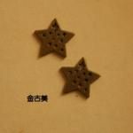 <img class='new_mark_img1' src='https://img.shop-pro.jp/img/new/icons11.gif' style='border:none;display:inline;margin:0px;padding:0px;width:auto;' />ڥϥɥᥤɥѡġǺॢƥ᥿㡼ࡦ