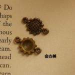 <img class='new_mark_img1' src='https://img.shop-pro.jp/img/new/icons11.gif' style='border:none;display:inline;margin:0px;padding:0px;width:auto;' />ڥϥɥᥤɥѡġǺॢƥ᥿㡼ࡦh522