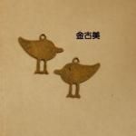 <img class='new_mark_img1' src='https://img.shop-pro.jp/img/new/icons11.gif' style='border:none;display:inline;margin:0px;padding:0px;width:auto;' />ڥϥɥᥤɥѡġǺॢƥ᥿㡼ࡦĻp2321