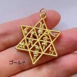 <img class='new_mark_img1' src='https://img.shop-pro.jp/img/new/icons11.gif' style='border:none;display:inline;margin:0px;padding:0px;width:auto;' />ڥϥɥᥤɥѡġǺॢƥ᥿㡼ࡦɡx536