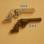 【ハンドメイドパーツ】素材アンティーク風・メタルチャーム・デコ・銀古美・銃【ac45】