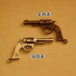 【ハンドメイドパーツ】素材アンティーク風・メタルチャーム・デコ・銃 【ac99】