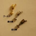 <img class='new_mark_img1' src='https://img.shop-pro.jp/img/new/icons11.gif' style='border:none;display:inline;margin:0px;padding:0px;width:auto;' />ڥϥɥᥤɥѡġǺॢƥ᥿㡼ࡦǥ磻󥰥饹  s208-gasaag
