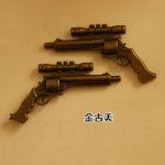 【ハンドメイドパーツ】素材アンティーク風・メタルチャーム・デコ・金古美・銃 【ac342】